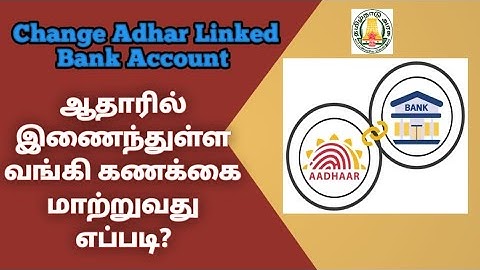 How to Change Bank Account number in Adhar tamil | how to check adhar linked bank account|Gobi_Muthu