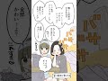 女の子はデート前 やることがいっぱいなんです Shorts 創作動画 イラスト Manga 恋愛 両片想い アニメ 女の子はデート前 やることがいっぱいなんです Shorts 創作動画 イラスト Manga 恋愛 両片想い アニメ