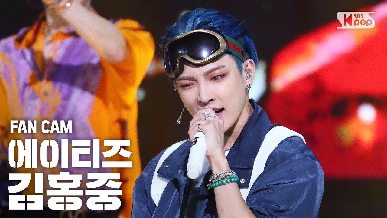 [안방1열 직캠4K] 에이티즈 김홍중 'THANXX' (ATEEZ KIM HONG JOONG FanCam)│@SBS Inkigayo_2020.09.06.