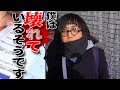 【釣りなし】精密検査の結果、精神に支障をきたしているそうです。生きたい。【精神鑑定】