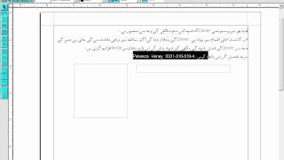 Lesson-10-Inpage2004Xp Text box and Title text box.wmv