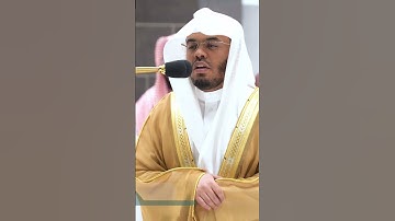 أن القوة لله جميعا وأن الله شديد العذاب ~ تلاوة بتحبير خاشع للشيخ ياسر الدوسري -التلاوة كاملة بالوصف