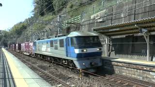 JR中央線 EF210 10 1653レ
