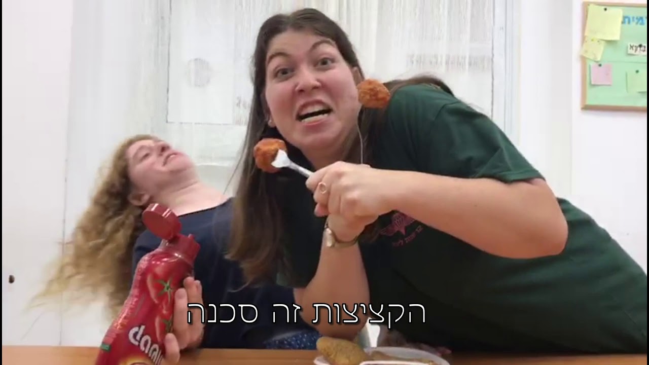 בואי ללוד\ לינדנלוד מחזור ג