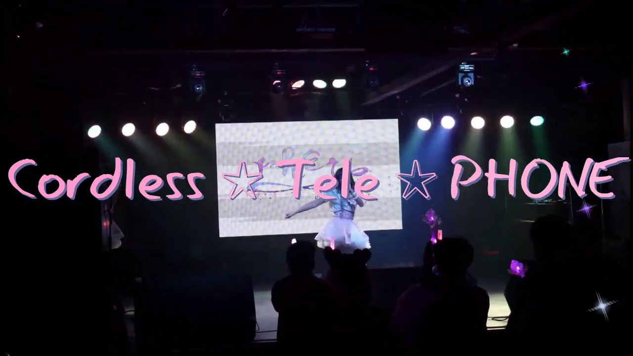Phoebe Live コードレス 照れ Phone Cordless Telephone Nourin Harajuku Night 18 Youtube