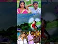 Watch 👆Trending Shorts From the Movie ' ManamKothi Paravai ' - #trendingshorts #ayngaran