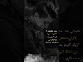 شمتاني خلك مايرد كالولي شمتاني مسلم الوائلي