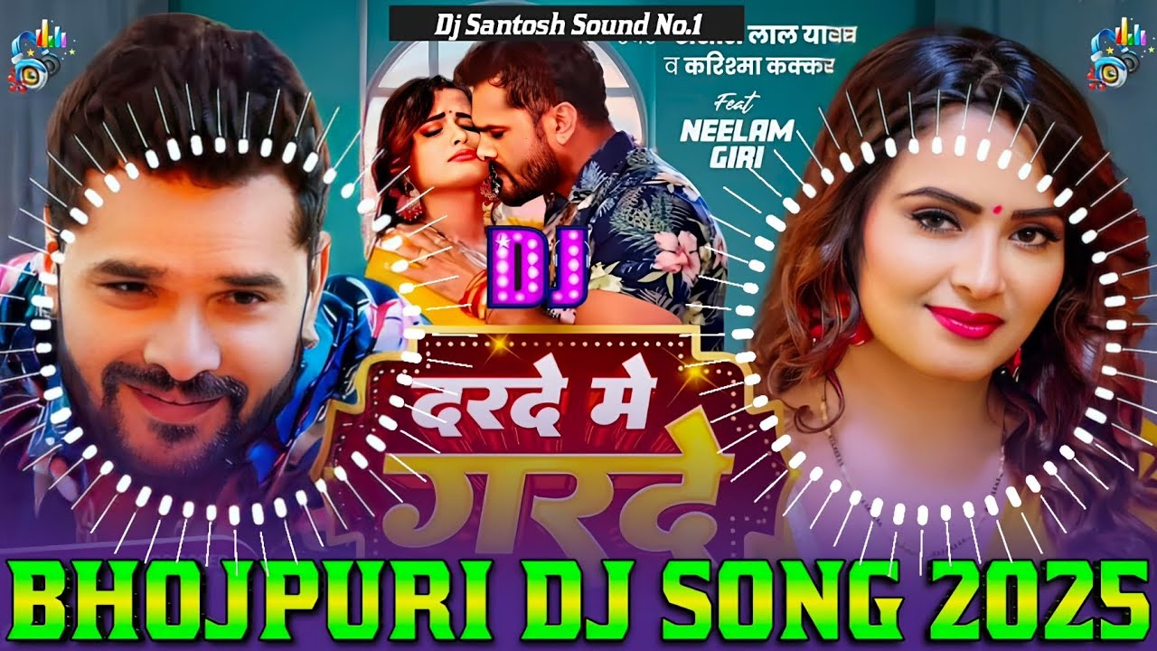 Darade Me Garde Dj Remix || Khesari Lal Yadav || New Bhojpuri Dj Song 2025 || Bhojpuri DJ song 2025