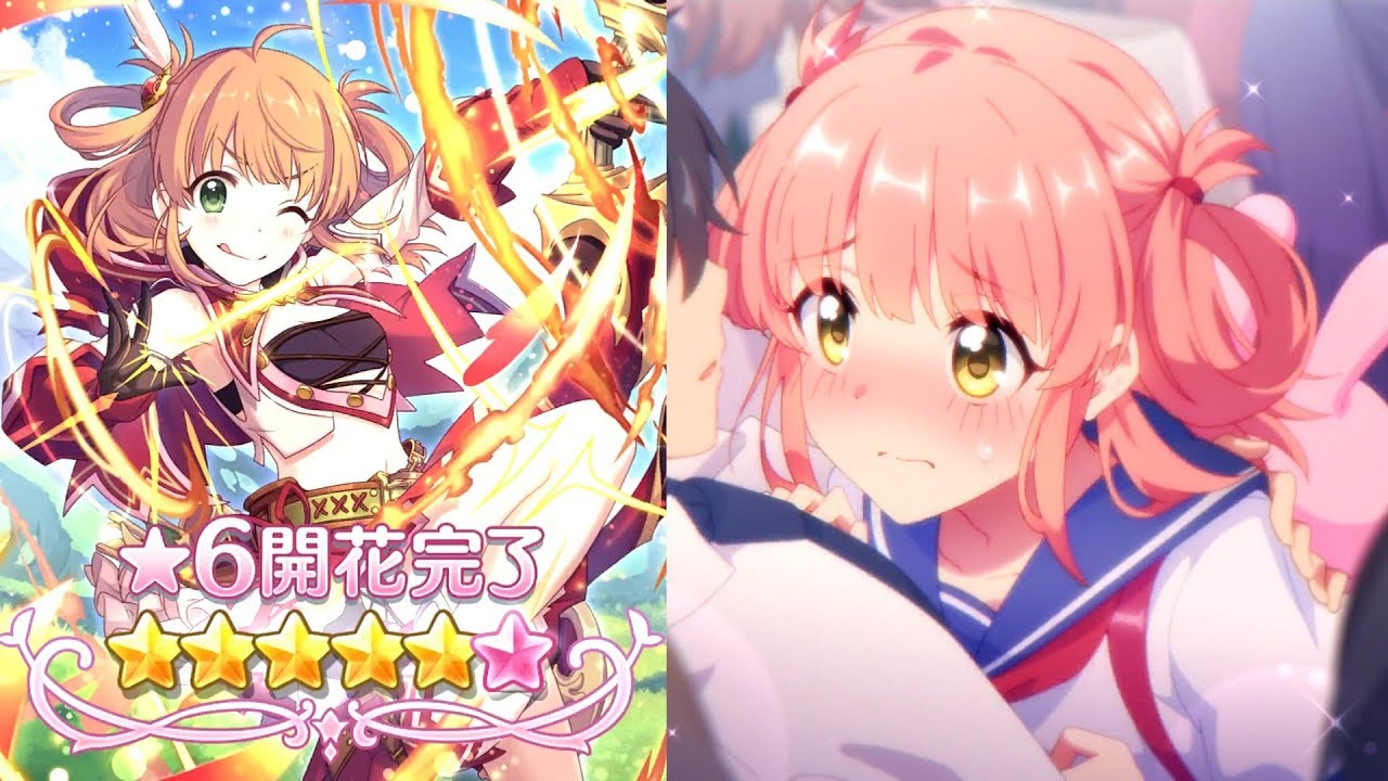 プリコネr リノ 衣之咲璃乃 全12話 星6開花 Cv 阿澄佳奈 Rino 6 Character Story プリンセスコネクト Re Dive 公主連結r 6星妹弓全劇情 프린세스 커넥트 Youtube