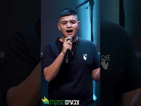 זוהר זכרוב וחיים ציפל בביצוע נדיר 💥 חובה צפייה!