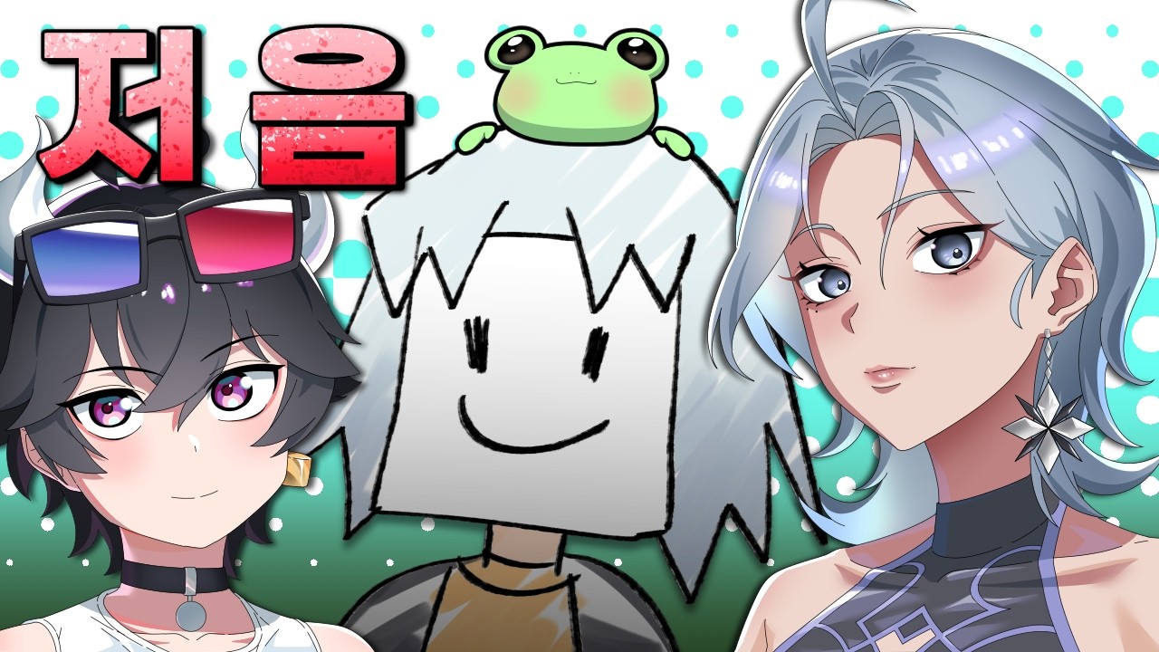 네명의 공통점을 서술하시오. (3점)