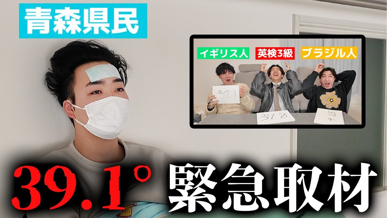 Who knows Keita the best? The 1st King of Illness Keita! - YouTube