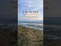 अंत ही आरंभ है | The End Is The Beginning | Life Motivation #shorts