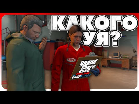 ОБНОВА "АВТОРАЗБОРКА" и ПЕРСПЕКТИВЫ GTA Online