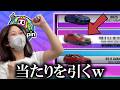 ガチャ限定の特別車をゲットしてレースに挑戦するあまみwww【Forza Horizon 6】