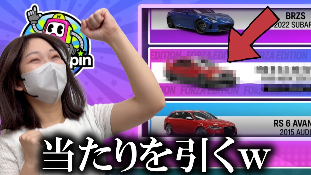 Amami pulls a limited-edition gacha car and hits the track lol