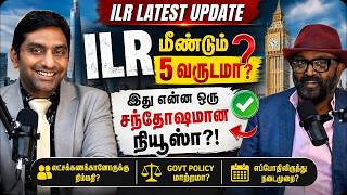 Download lagu என்னது 5 வருசத்துல ILR வாங்கிடலாமா? | ILR  July update | Badri Interview | LOndon Thamilan