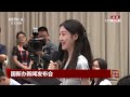 国新办举行新闻发布会：介绍西藏自治区成立60周年经济社会发展成就 20250805 | LIVE NOW《权威发布》