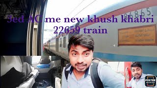 22659/Kochuveli - Yog Nagari Rishikesh SF Express (PT) Good News? 3rd AC