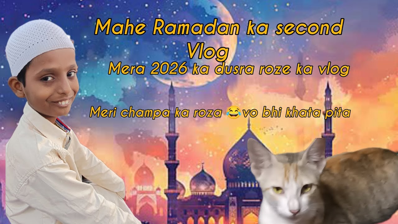 Mahe Ramzan ka dusra roza kaisa Gaya😊😊😊😊