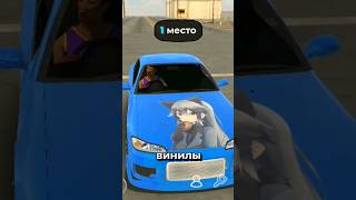 Скопировать Винил С Фото! В Кар Паркинг #Карпаркинг #Carparkingmultiplayer #Карпаркингмультиплеер