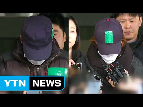 '원영이' 계모에게 징역 20년 선고..."살인죄 성립" / YTN (Yes! Top News)