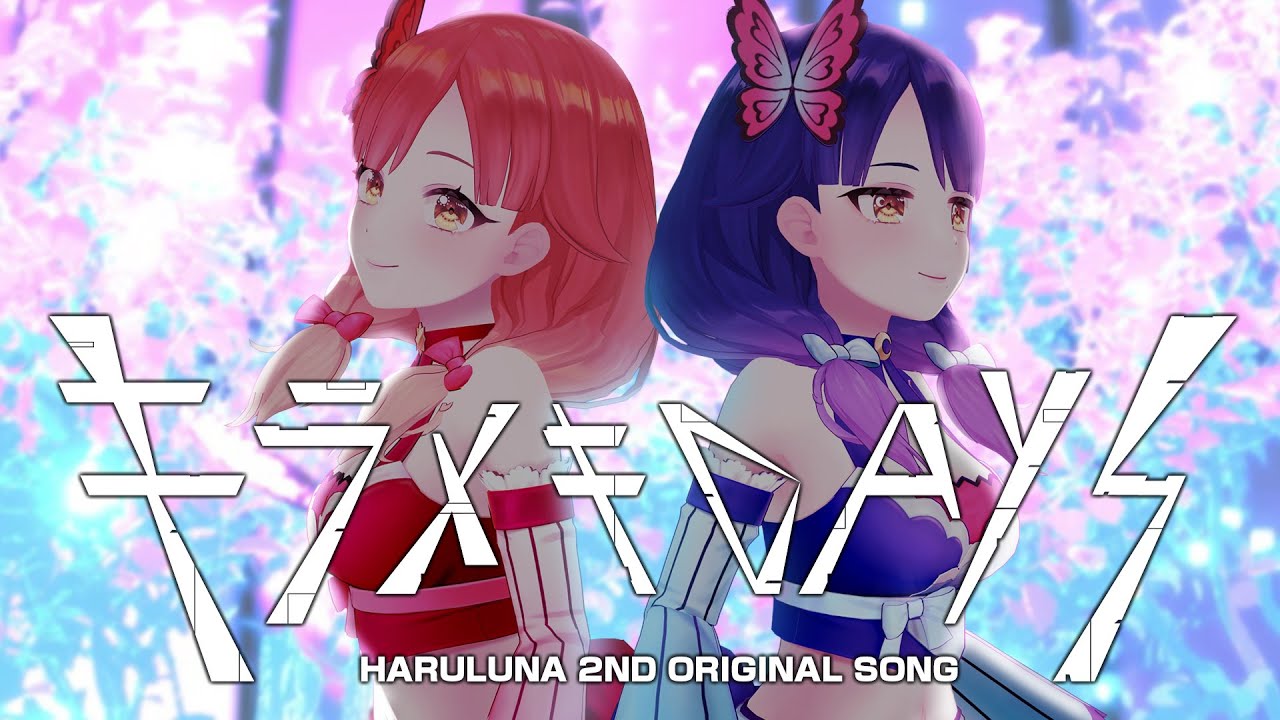 billlie HMV パネル ハルナ ハルルナ マルチマット【ハルルナ生誕祭2】 | キュイン萌ーる