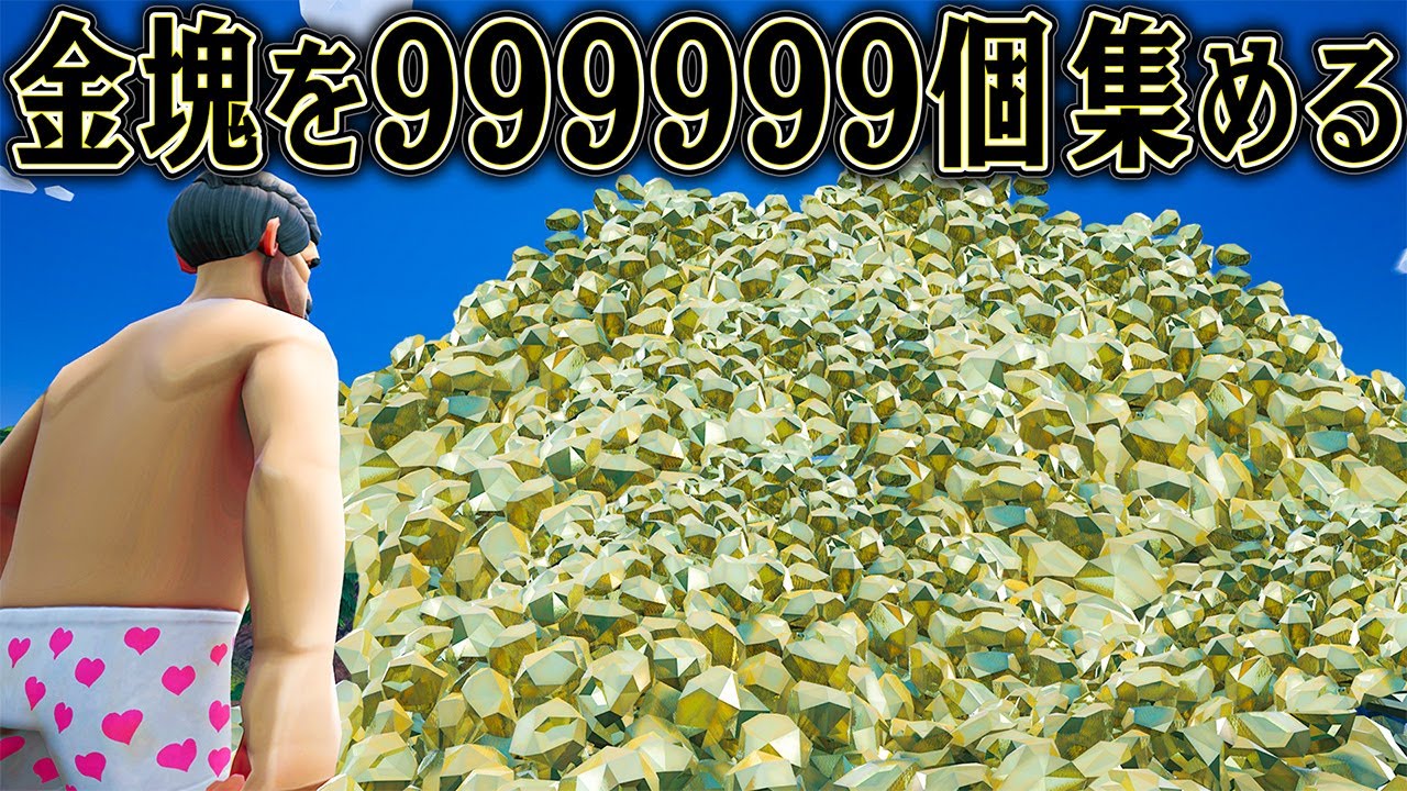 数えきれないほどの金を集めれば 億万長者になるはず【hydroneer】【総集編】