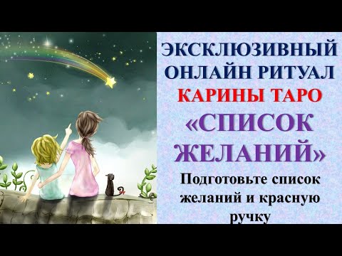 Карина Таро Новые Видео 2022 Года