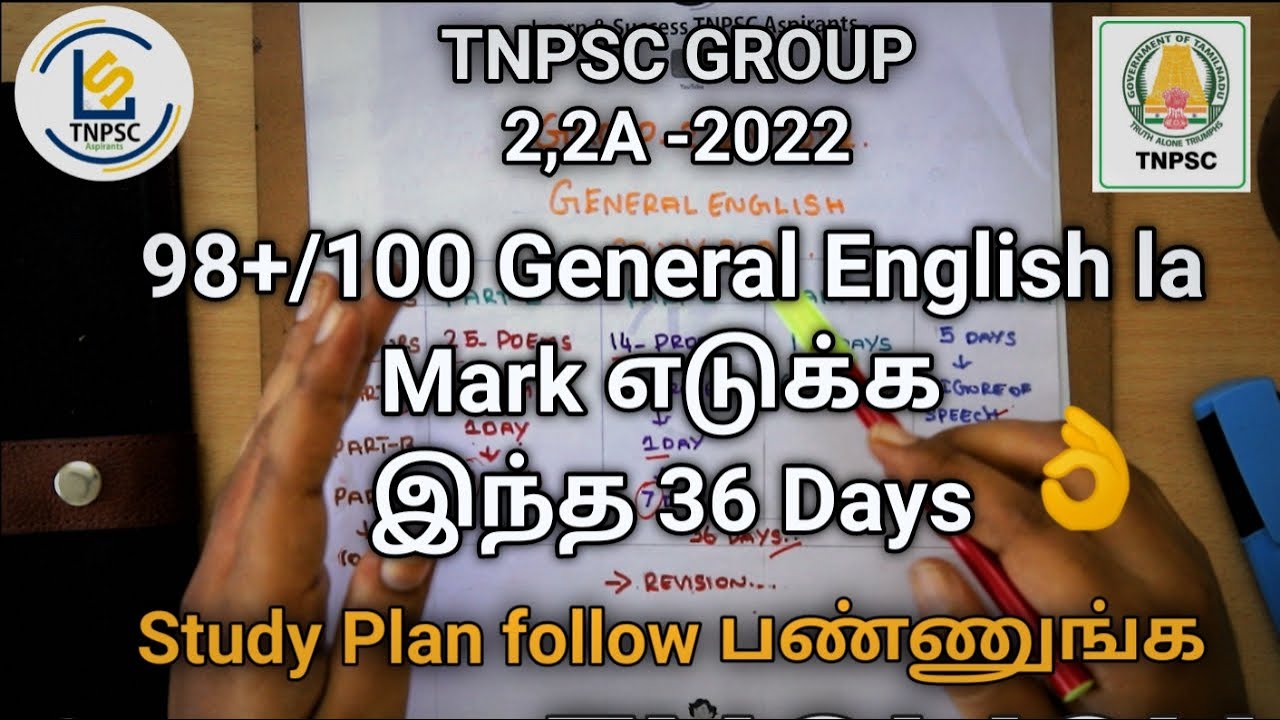 TNPSC Group 2,2A -2022 General English Study Plan / 36Days - YouTube