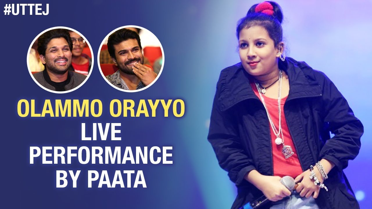Olammo Orayyo Song Live Performance by Baby Paata | Ram Charan | Chiranjeevi Birthday Celebrations