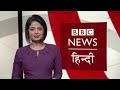 Corona: Vaccination के बाद भी बरक़रार रहेगा ख़तरा अगर... BBC Duniya With Sarika (BBC Hindi)