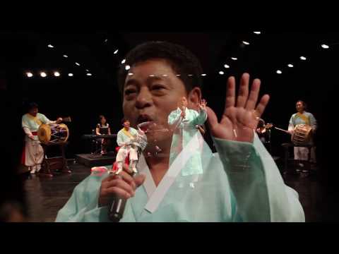 술비타령 Sul bi ta ryung (전통연희단 잔치마당 JAN CHI MA DANG)