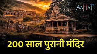 Aahat Best New Horror Episode | Aahat Horror | Aahat New Episode Very Horror | Aahat Reality Show
