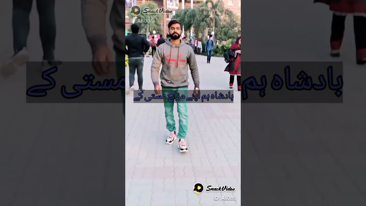 Uogian /uos Sialkot university walk to find true Love  | 2021