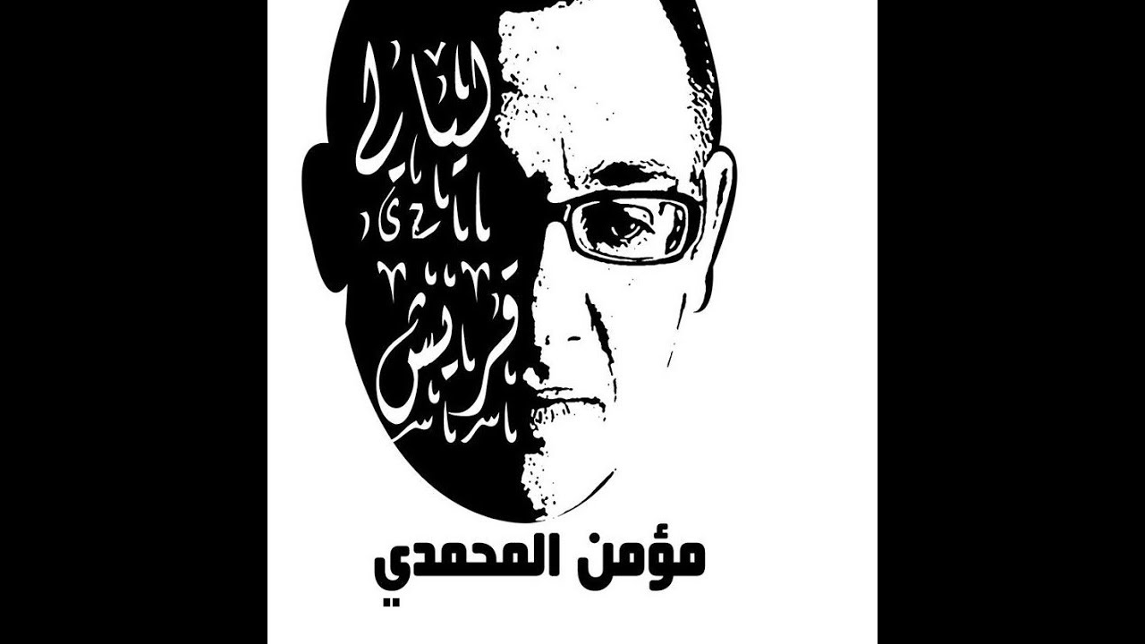 ليالي قريش، صعود أبرهة في اليمن وأصحاب الإخدود، قبل الميلاد، الليلة 26 إلى 29