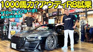 CARPRIME Audi R8