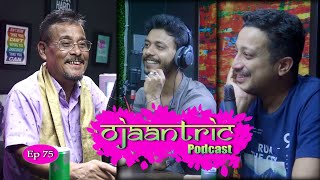 Ojaantric || Assamese Podcast ft Khagen Gogoi || Ep.75