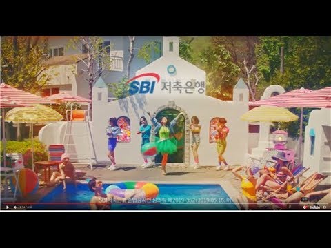 SBI저축은행 저축가요 예고편 B