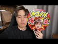 【LIVE配信】お誕生日を迎えました。