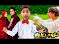 اخيرا تزوجت ميدو وجنى زوجوا حمزة 