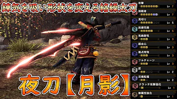 تحميل ｍｈｗ 夜