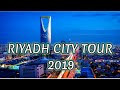 Riyadh City Tour 2019 جولة في مدينة الرياض في الليل