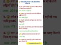 IAS Interview Questions 😱 | 90% लोग फेल ❌#shorts #iasinterviewquestions #upscinterviewquestions #gk