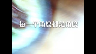 201308 每一个角度都是角度10593