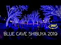 360° Tokyo Christmas Lights - Blue Cave Shibuya Japan 2019