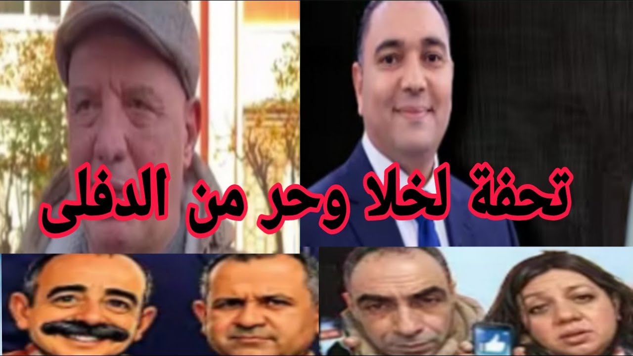 3ااا févriالمواطن وشكايات جديدة بالنيابة العامة بالرباط والاستاذ زهراش متهم بالاختلاس