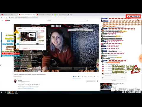 Gionce მღერის ქართულ სიმღერებს (კადრები ძველი სტრიმიდან)