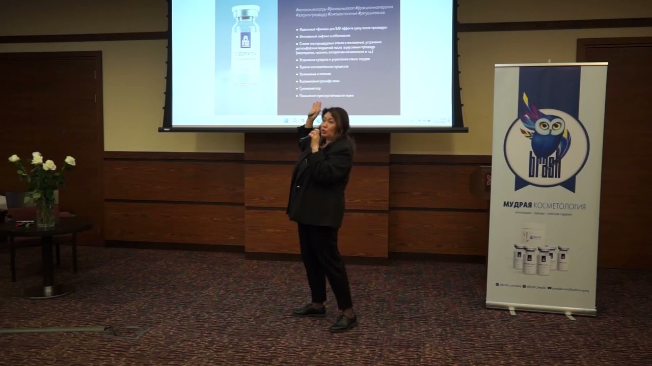 Сыворотка Cleopatra. Применение и свойства. Цой Ю.В.