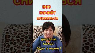 ЕСЛИ ВЫ ХОТИТЕ ПОХУДЕТЬ Откажитесь от этого МУСОРА!#shorts